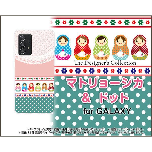 GALAXY A52 5G SC-53B MNV[ G[tBteB[c[ t@CuW[ X}z P[X/Jo[ }g[VJhbg i킢j VA̐l` |bv