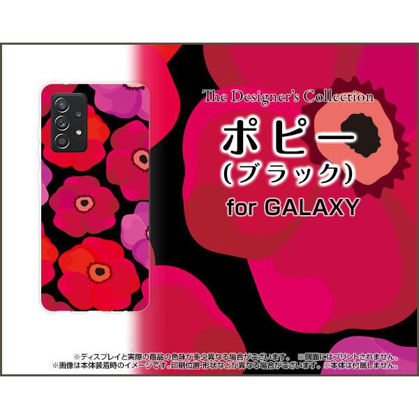 GALAXY A52 5G SC-53B MNV[ G[tBteB[c[ t@CuW[ X}z P[X/Jo[ |s[iubNj k sN̉ ij