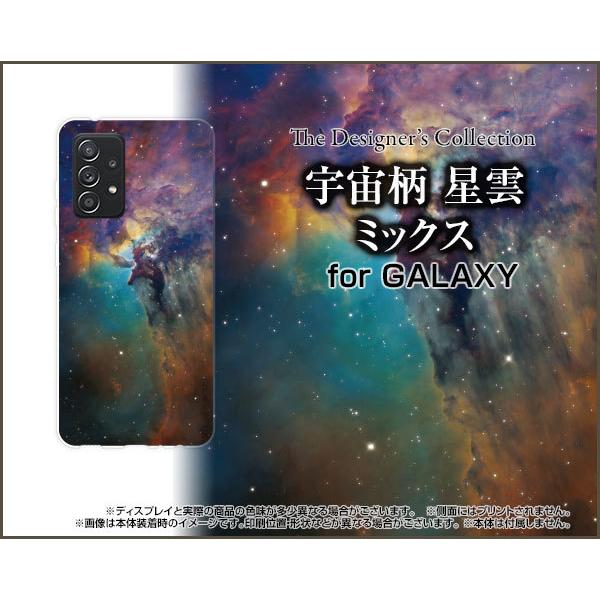GALAXY A52 5G SC-53B MNV[ G[tBteB[c[ t@CuW[ TPU \tgP[X/\tgJo[ F _ ~bNX