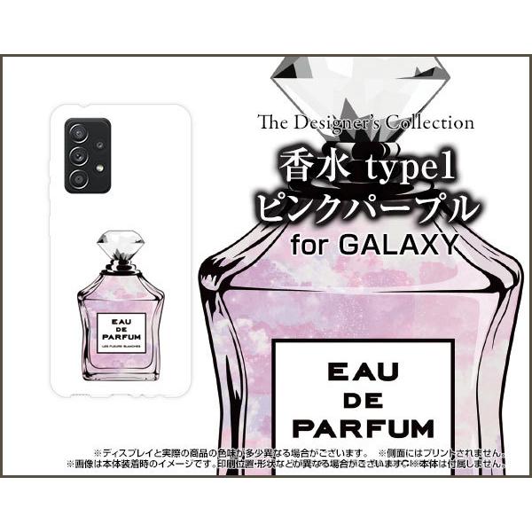 GALAXY A52 5G SC-53B �M�����N�V�[ �G�[�t�B�t�e�B�[�c�[ �t�@�C�u�W�[ TPU �\�t�g�P�[�X/�\�t�g�J�o�[ ���� type1 �s���N�p�[�v��