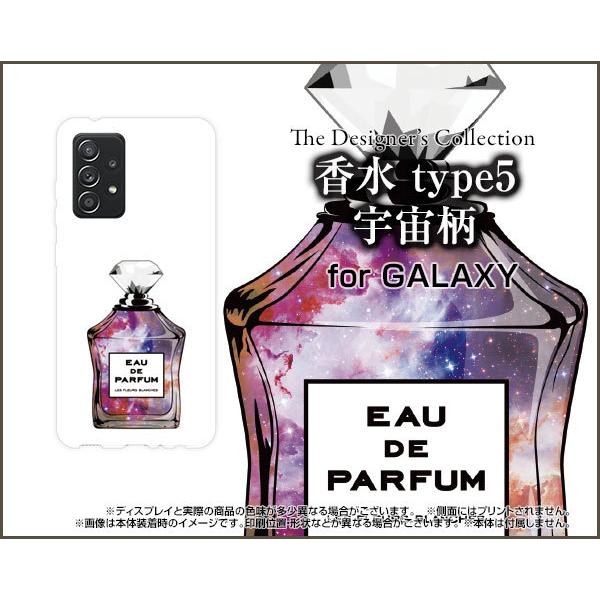 GALAXY A52 5G SC-53B �M�����N�V�[ �G�[�t�B�t�e�B�[�c�[ �t�@�C�u�W�[ TPU �\�t�g�P�[�X/�\�t�g�J�o�[ ���� type5 �F����