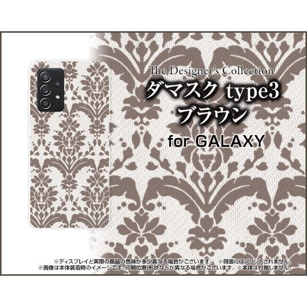 GALAXY A52 5G SC-53B MNV[ G[tBteB[c[ t@CuW[ TPU \tgP[X/\tgJo[ _}XN type3 uE