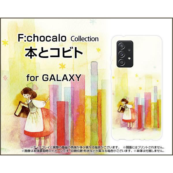 GALAXY A52 5G �M�����N�V�[ �G�[�t�B�t�e�B�[�c�[ �t�@�C�u�W�[ TPU �\�t�g �P�[�X/�J�o�[ �{�ƃR�r�g F:chocalo �f�U�C�� ���т� ���킢�� �{ ���̎q �{�I