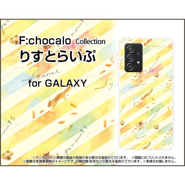 GALAXY A52 5G MNV[ TPU \tg P[X/Jo[ 肷Ƃ炢 F:chocalo fUC X XgCv CXg F Jt