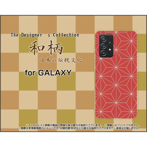 GALAXY A52 5G SC-53B MNV[ G[tBteB[c[ t@CuW[ X}z P[X/Jo[ a(̈) type005 a {   F ӂ낵