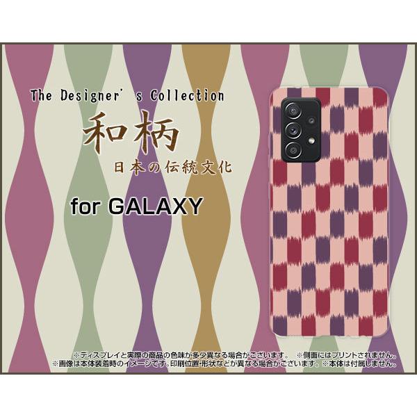 GALAXY A52 5G SC-53B MNV[ G[tBteB[c[ t@CuW[ X}z P[X/Jo[ a() type005 a { ӂ낵 sN iq