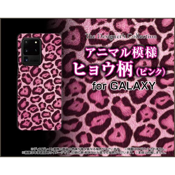 Galaxy S Ultra 5g Scg03 ギャラクシー スマホ ケース カバー ヒョウ柄 ピンク レオパード 豹柄 ひょうがら 格好いい Scg03 Nnu 002 025 携帯問屋 Yahoo 店 通販 Yahoo ショッピング