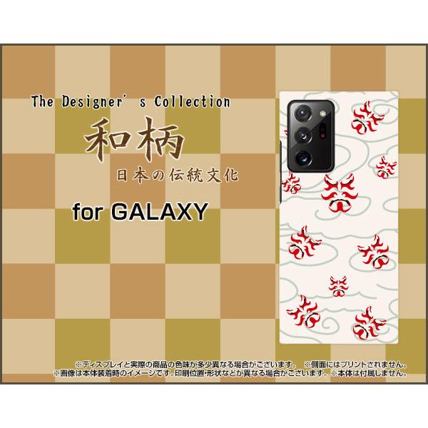 スマホ カバー Galaxy Note Ultra 5g ソフトケース ギガランキングｊｐ