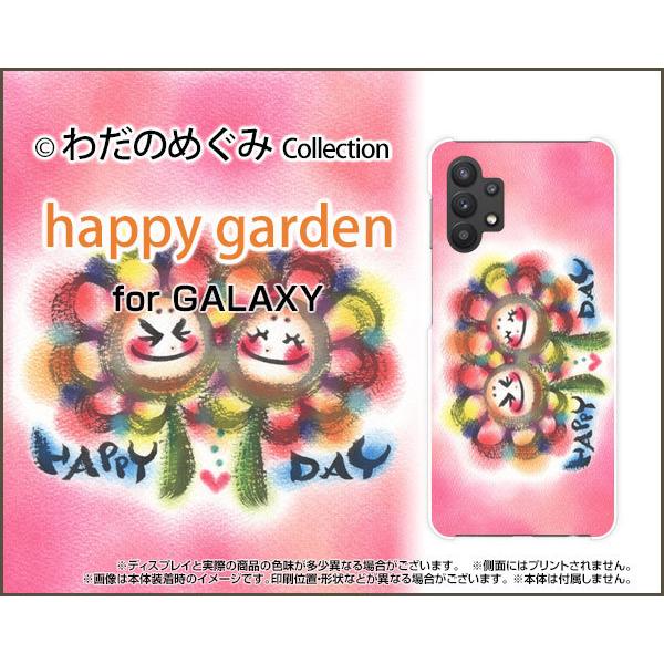 Galaxy A32 5g Scg08 スマホ ケース カバー Happy Garden わだのめぐみ デザイン イラスト 墨 パステル かわいい ほっこり Scg08 Wad 011 携帯問屋 Yahoo 店 通販 Yahoo ショッピング