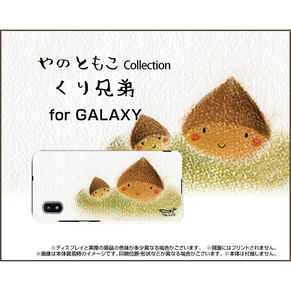 GALAXY A21 Vv SCV49 X}z P[X/Jo[ tیtBt Z ̂Ƃ fUC I Z Vv H pXe n