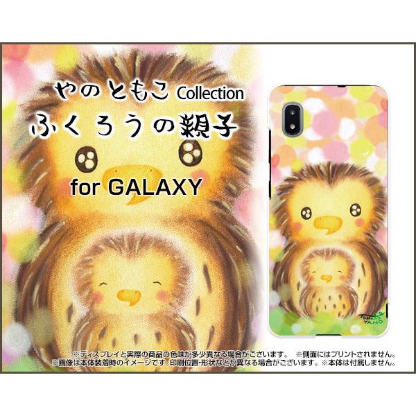 GALAXY A21 Vv SCV49 X}z P[X KXtBt ӂ낤̐eq ̂Ƃ fUC ӂ낤 eq n[g hbg w pXe