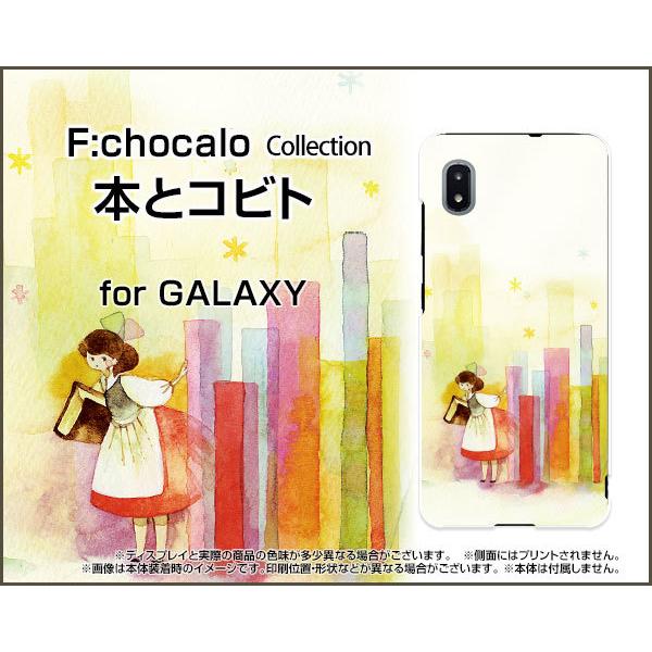 GALAXY A21 Vv SCV49 TPU \tg P[X/Jo[ KXtBt {ƃRrg F:chocalo fUC т 킢 { ̎q {I