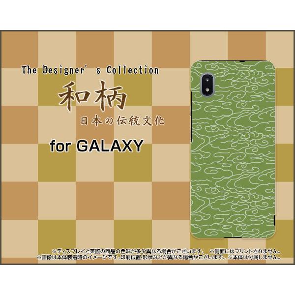 GALAXY A21 Vv SCV49 TPU \tgP[X/\tgJo[ KXtBt a(̈) type001 ӂ낵 {  a _ a