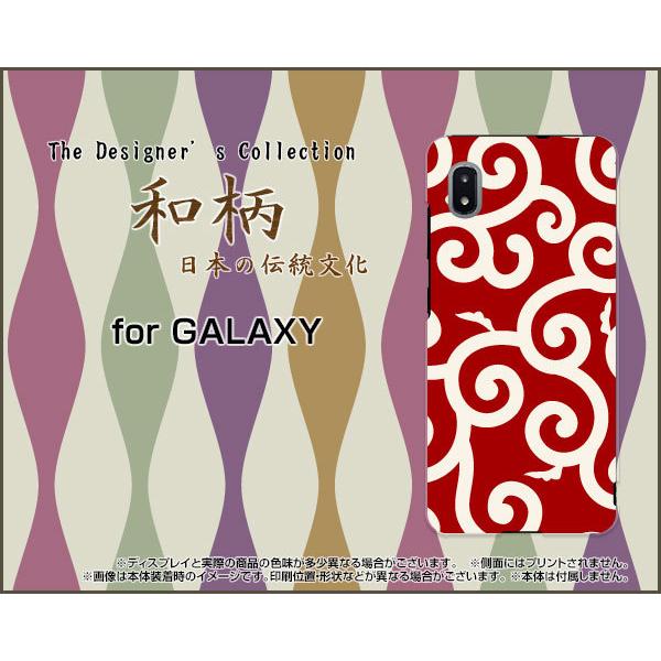 GALAXY A21 Vv SCV49 MNV[ G[gDGeB Vv X}z P[X/Jo[ a() type006 a ӂ낵 ǂڂ  