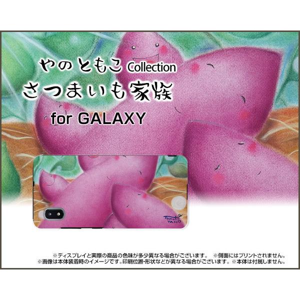 GALAXY A21 Vv SCV49 X}z P[X/Jo[ ܂Ƒ ̂Ƃ fUC  Ƒ H ܂ pXe n 