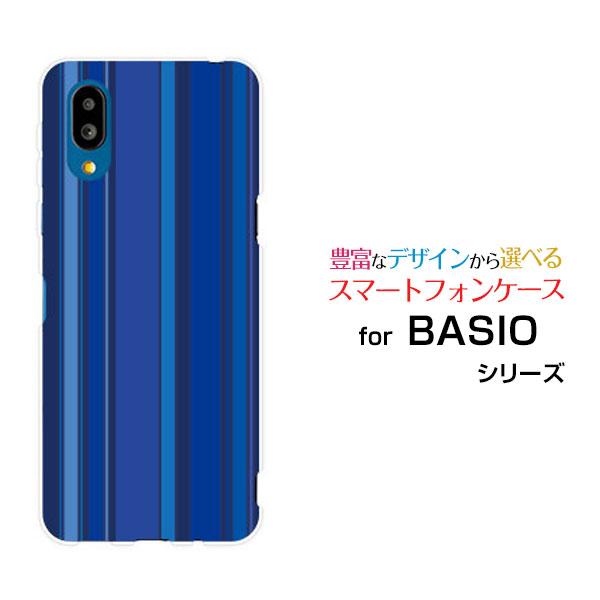 BASIO active SHG09 ベイシオ アクティブ スマホ ケース/カバー ブルー 