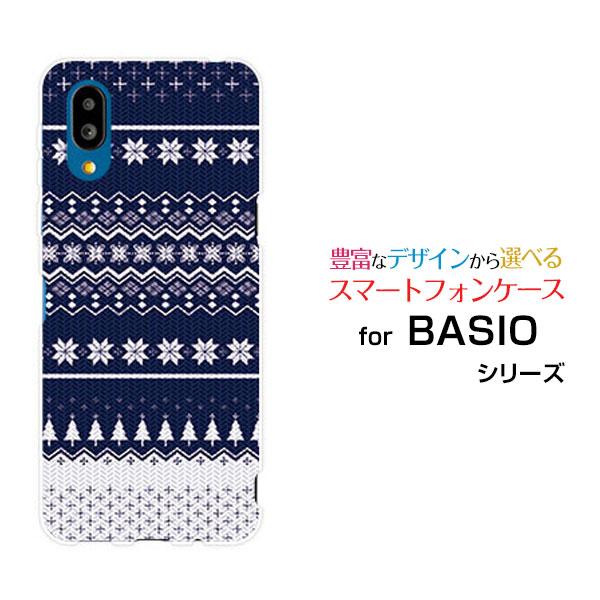BASIO active SHG09 ベイシオ アクティブ スマホ ケース/カバー