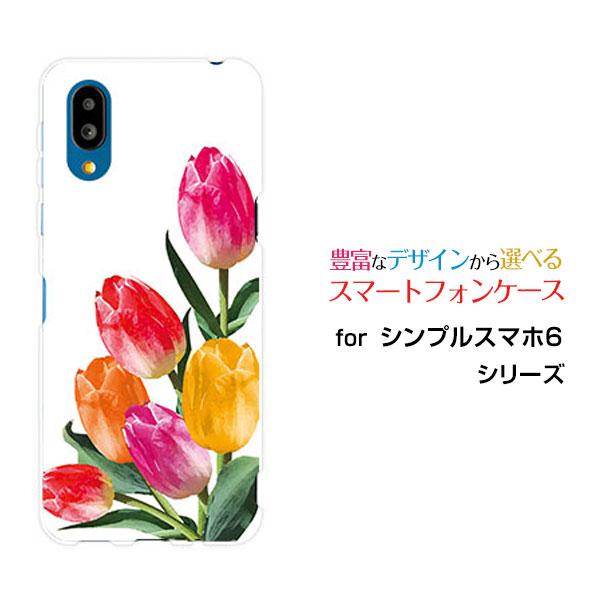 シンプルスマホ6 シンプルスマホ シックス スマホ ケース カバー チューリップイラスト 可愛い かわいい 花 カラフル Simp6 Nnu 002 112 携帯問屋 Yahoo 店 通販 Yahoo ショッピング