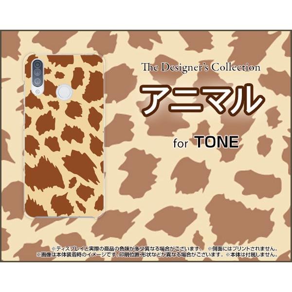 TONE e20 �g�[�� e20 �X�}�z �P�[�X/�J�o�[ �t���ی�t�B�����t �A�j�}�� type1