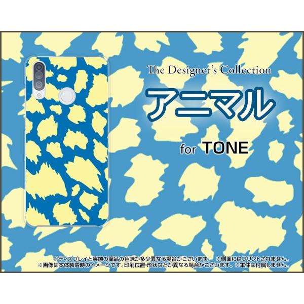 TONE e20 �g�[�� e20 �X�}�z �P�[�X/�J�o�[ �t���ی�t�B�����t �A�j�}�� type4