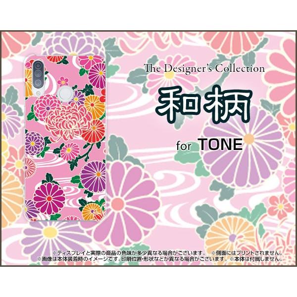 TONE e20 �g�[�� e20 �X�}�z �P�[�X/�J�o�[ �t���ی�t�B�����t �a�� type2