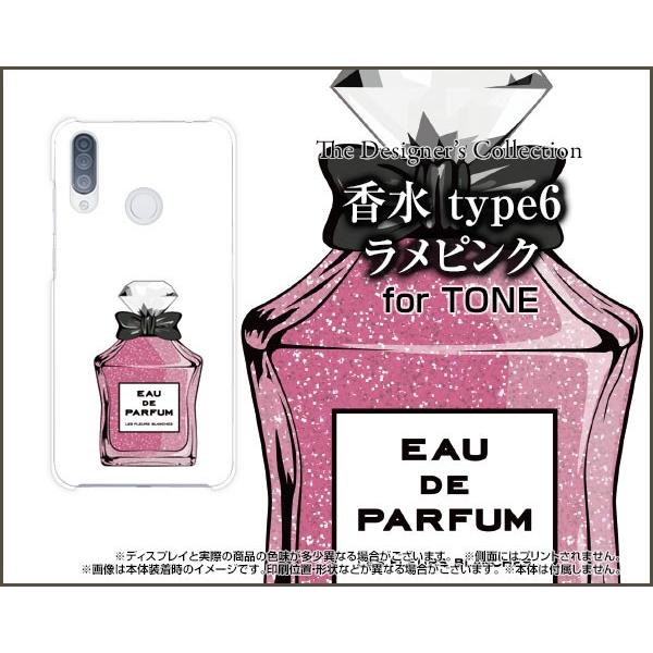 TONE e20 �g�[�� e20 �X�}�z �P�[�X/�J�o�[ �t���ی�t�B�����t ���� type6 �����s���N
