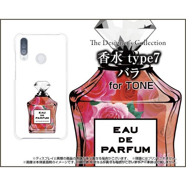 TONE e20 �g�[�� e20 �X�}�z �P�[�X/�J�o�[ �t���ی�t�B�����t ���� type7 �o��