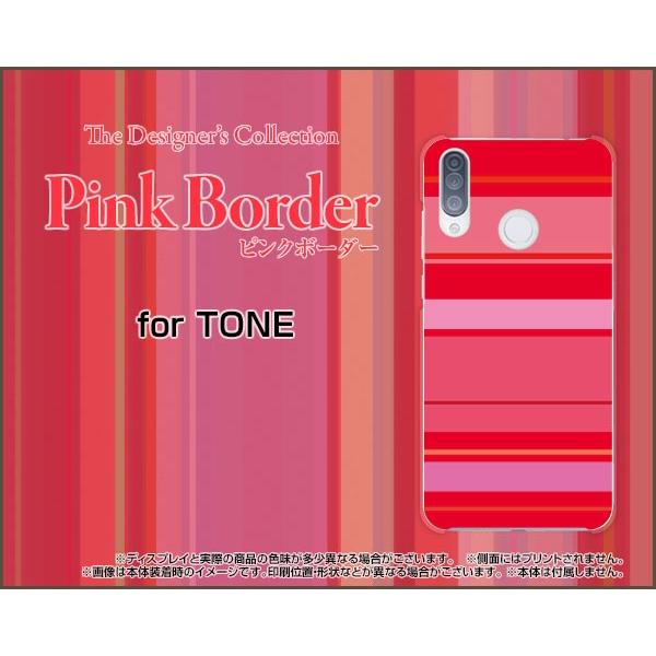 TONE e20 �g�[�� e20 �X�}�z �P�[�X/�J�o�[ �t���ی�t�B�����t �s���N�{�[�_�[ type012 �ځ[���[ ������ �� �s���N