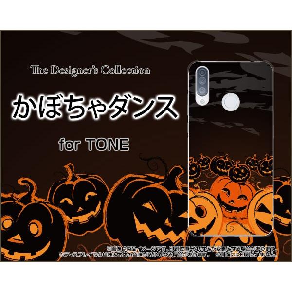 TONE e20 g[ e20 X}z P[X/Jo[ tیtBt ڂ_X J{` nEB Z ΂ IoP