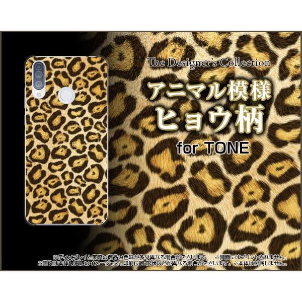 TONE e20 �g�[�� e20 �X�}�z �P�[�X/�J�o�[ �t���ی�t�B�����t �q���E�� ���I�p�[�h �^�� �Ђ傤���� �i�D����