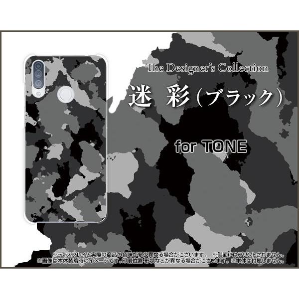 TONE e20 �g�[�� e20 �X�}�z �P�[�X/�J�o�[ �t���ی�t�B�����t ���� (�u���b�N) �߂����� �J���t���[�W�� �A�[�~�[