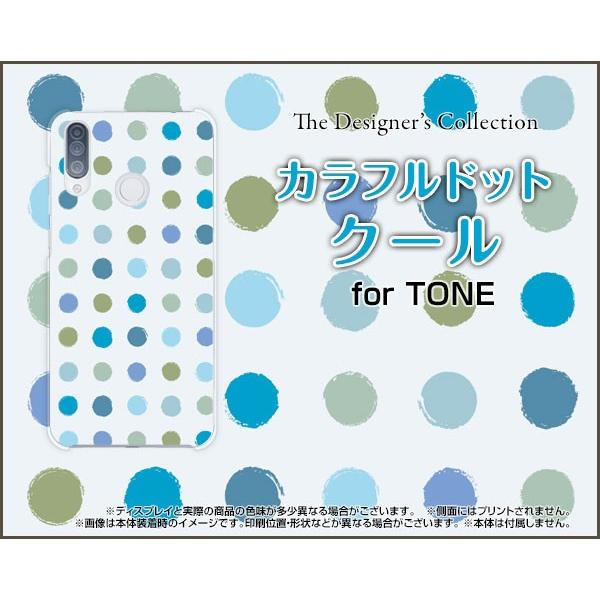 TONE e20 �g�[�� e20 �X�}�z �P�[�X/�J�o�[ �t���ی�t�B�����t �J���t���h�b�g �N�[�� ���� �݂����� ���F �u���[ �Y�� ���ꂢ