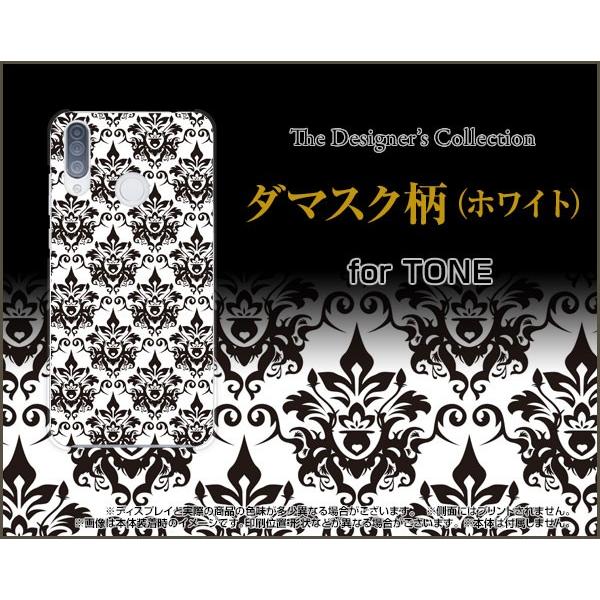 TONE e20 g[ e20 X}z P[X/Jo[ tیtBt _}XNizCgj Y ꂢ mg[ 