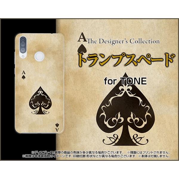 TONE e20 g[ e20 X}z P[X/Jo[ tیtBt gvXy[h AeB[N G[X J[h