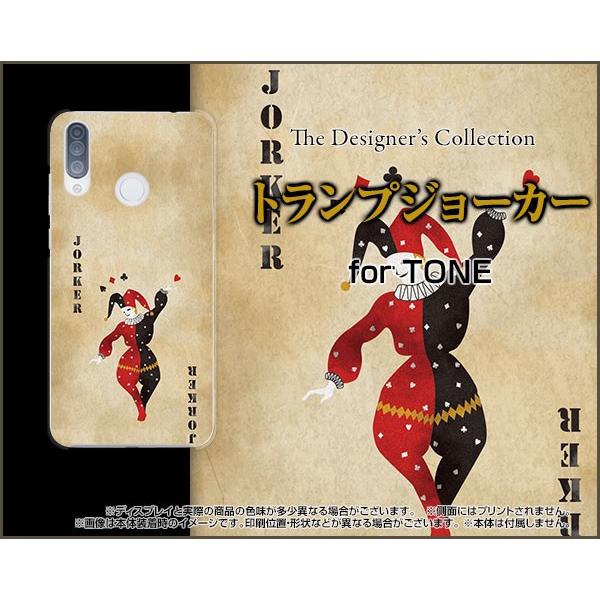 TONE e20 g[ e20 X}z P[X/Jo[ tیtBt gvW[J[ oo AeB[N J[h