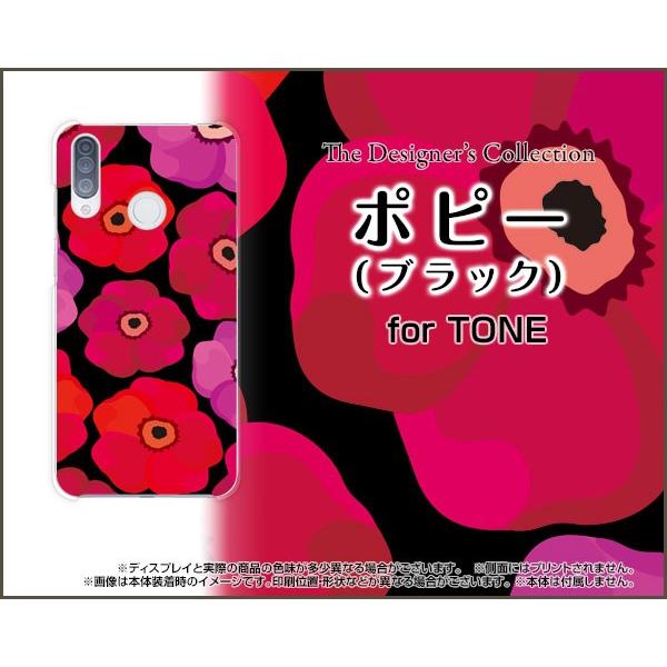 TONE e20 g[ e20 X}z P[X/Jo[ tیtBt |s[iubNj k sN̉  