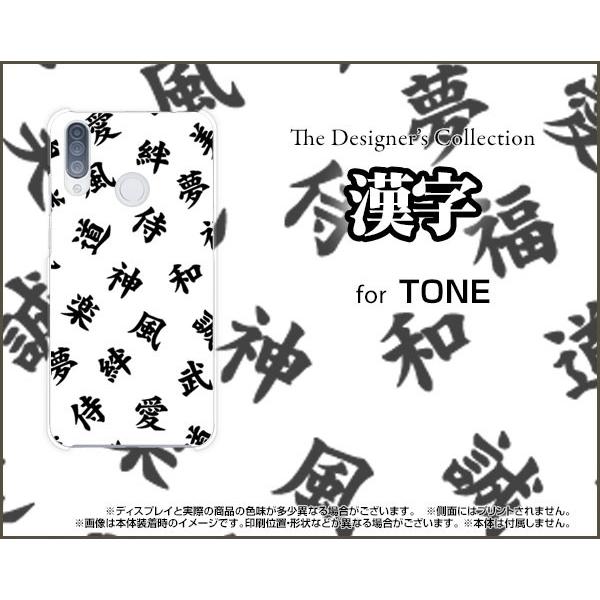 TONE e20 �g�[�� e20 TPU �\�t�g�P�[�X/�\�t�g�J�o�[ �t���ی�t�B�����t ���� ��