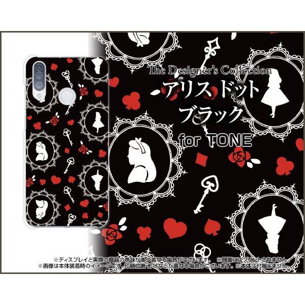 TONE e20 �g�[�� e20 TPU �\�t�g�P�[�X/�\�t�g�J�o�[ �t���ی�t�B�����t �A���X �h�b�g �u���b�N