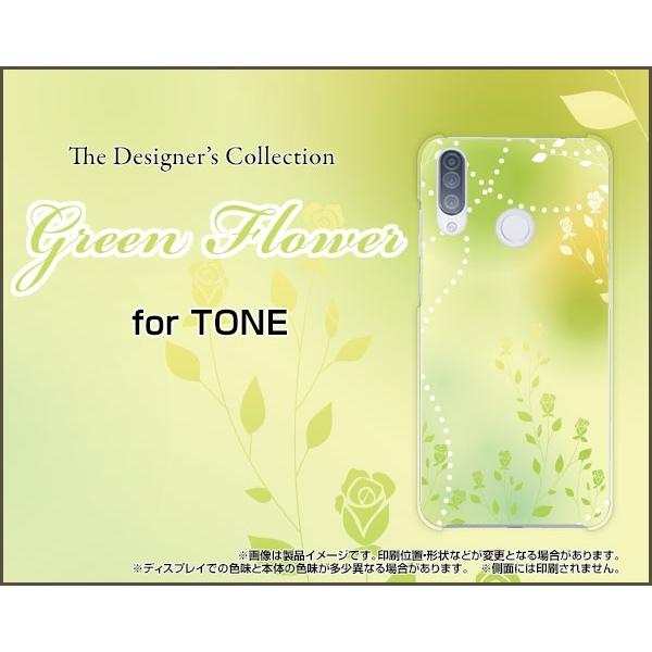 TONE e20 �g�[�� e20 TPU �\�t�g�P�[�X/�\�t�g�J�o�[ �t���ی�t�B�����t Green Flower �p�X�e�� �� �O���[�� �� �t�����[