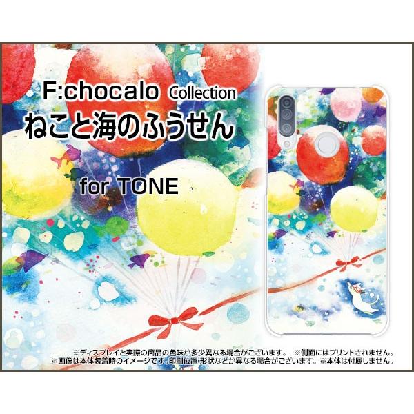 TONE e20 g[ e20 TPU \tg P[X/Jo[ tیtBt ˂ƊĈӂ F:chocalo fUC L C   D