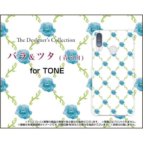 TONE e20 g[ e20 TPU \tgP[X/\tgJo[ tیtBt oc^(x) KN ΂ [Y  킢