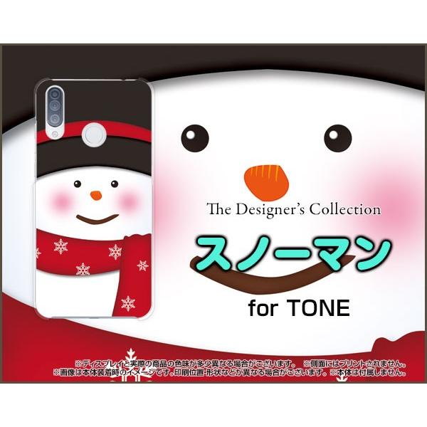 TONE e20 �g�[�� e20 TPU �\�t�g�P�[�X/�\�t�g�J�o�[ �t���ی�t�B�����t �X�m�[�}�� �Ⴞ��� ���� ���킢�� �� �z���C�g