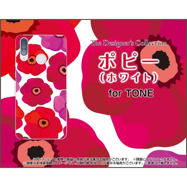 TONE e20 g[ e20 TPU \tgP[X/\tgJo[ tیtBt |s[izCgj k sN̉  