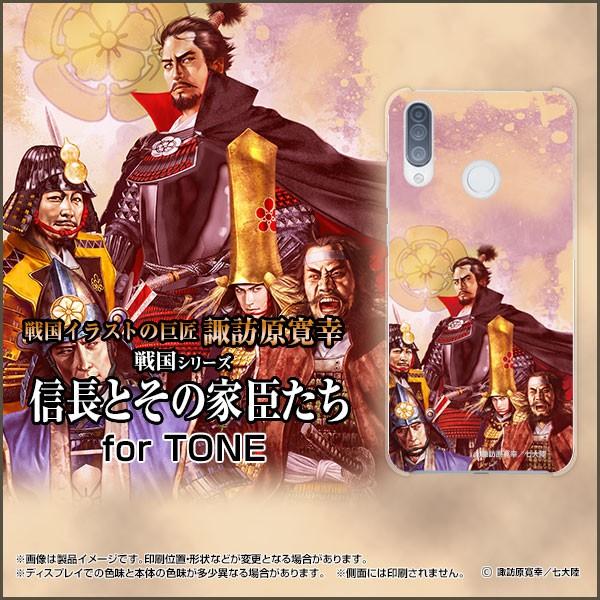 TONE e20 �g�[�� e20 TPU �\�t�g �P�[�X/�J�o�[ �t���ی�t�B�����t �퍑 ���� �M���Ƃ��̉Ɛb���� �z�K�����K�^���嗤