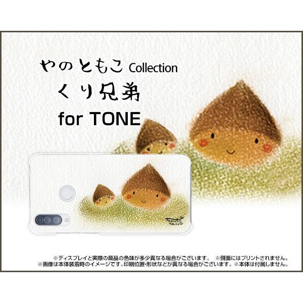 TONE e20 g[ e20 TPU \tg P[X/Jo[ tیtBt Z ̂Ƃ fUC I Z Vv H pXe n