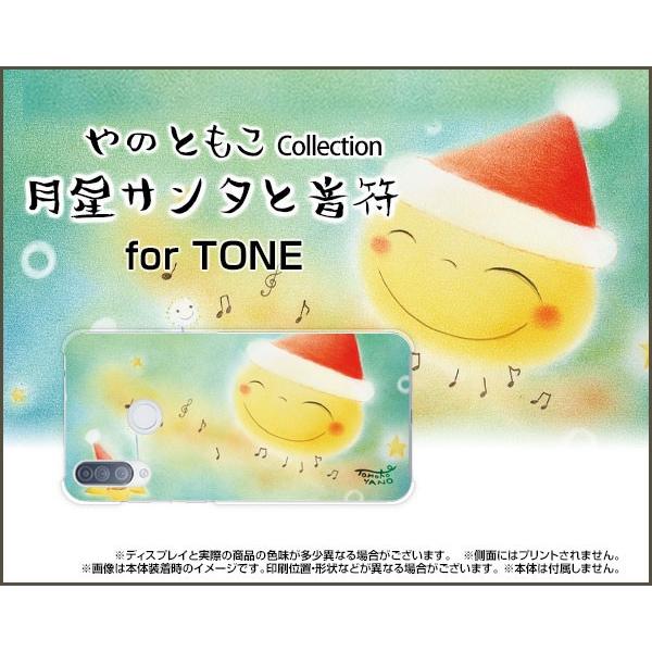 TONE e20 g[ e20 TPU \tg P[X/Jo[ tیtBt T^Ɖ ̂Ƃ fUC Ɛ NX}X T^ 