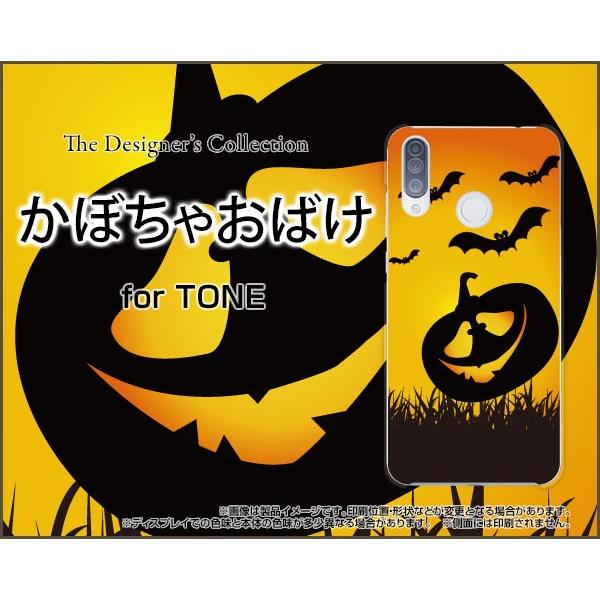 TONE e20 g[ e20 X}z P[X/Jo[ KXtBt ڂႨ΂ nEB J{` Z IoP S[Xg