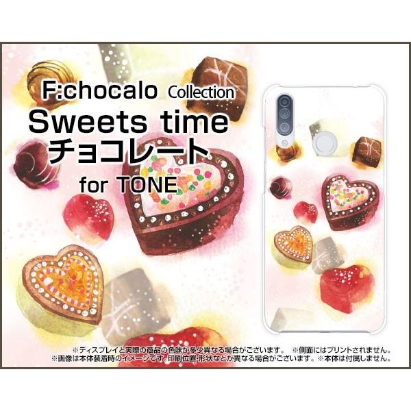 TONE e20 �g�[�� e20 �X�}�z �P�[�X/�J�o�[ �K���X�t�B�����t Sweets time �`���R���[�g F:chocalo �f�U�C�� �`���R���[�g ���킢�� �o�����^�C��