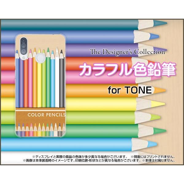 TONE e20 g[ e20 X}z P[X/Jo[ KXtBt JtFM 낦҂ Ԃڂ  킢