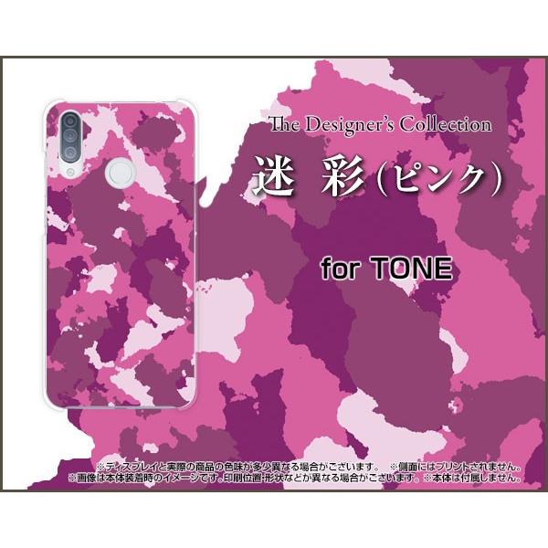 TONE e20 �g�[�� e20 �X�}�z �P�[�X/�J�o�[ �K���X�t�B�����t ���� (�s���N) �߂����� �J���t���[�W�� �A�[�~�[